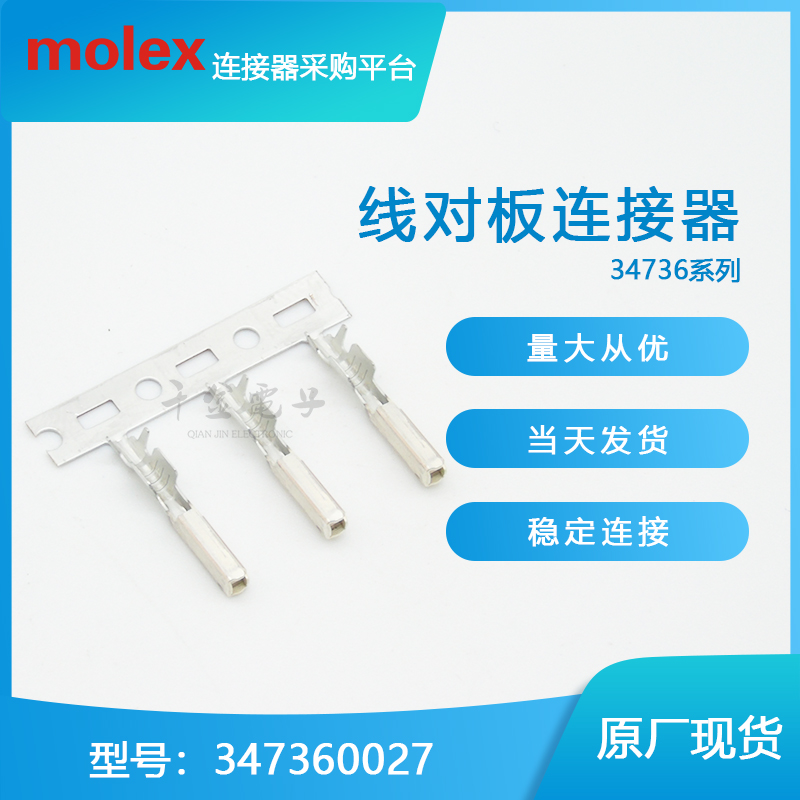 千金接插件大批量供应