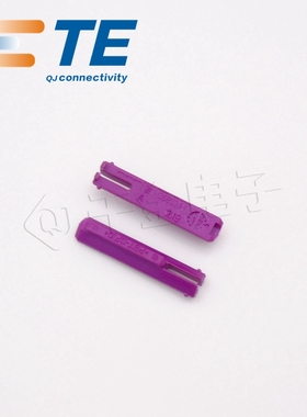 【特价促销，售完即止】1-1355034-1千金供应TE锁片大批量供应