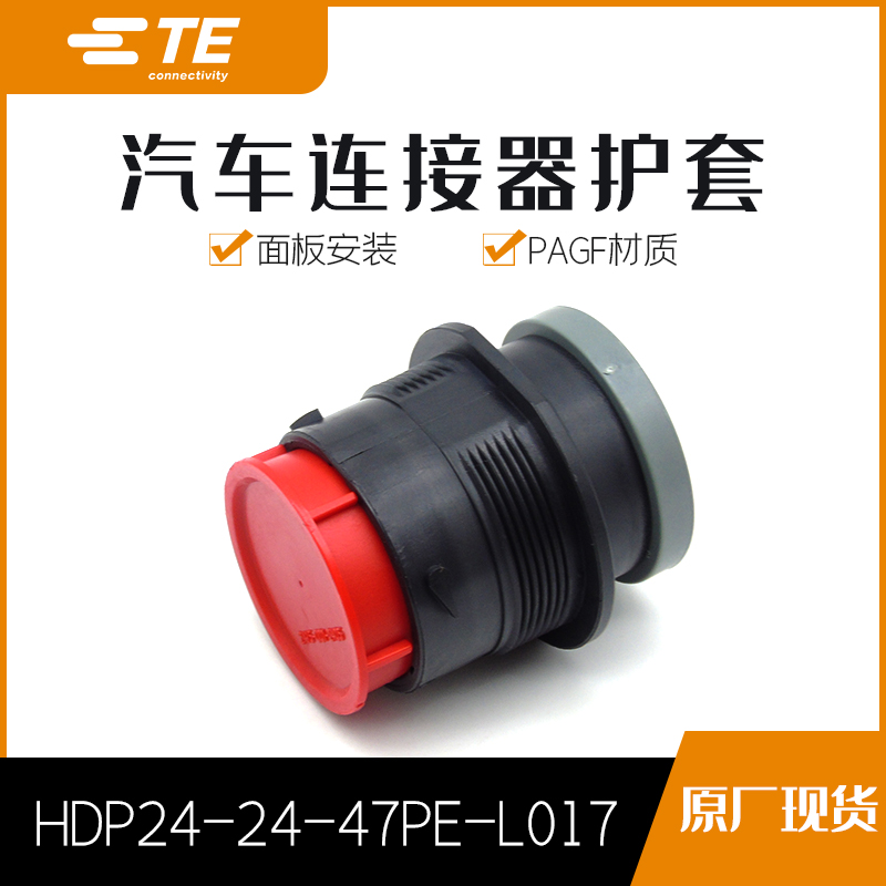 千金电子接插件大批量供应