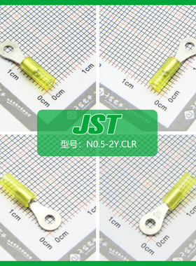千金电子N0.5-2Y.CLR接插件JST单粒端子现货大批量供应