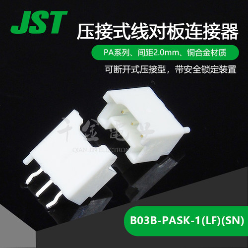 千金接插件大批量供应