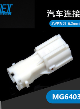 千金供应MG640333塑壳接插件KET连接器现货量大从优