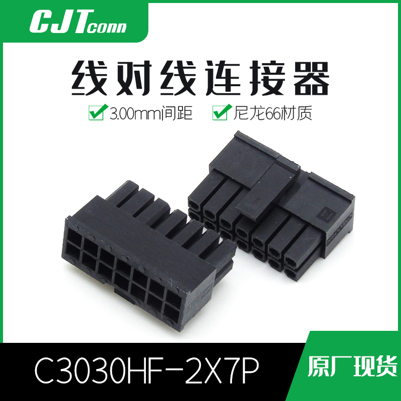 千金电子接插件大批量供应