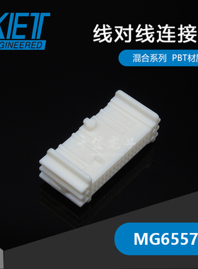 千金电子MG655768接插件KET塑壳连接器大批量供应