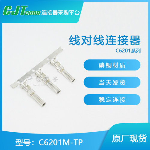千金供应接插件长江端子