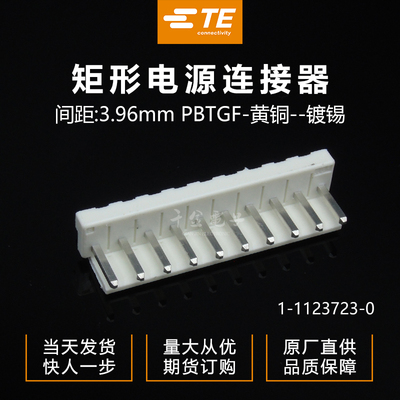 接插件千金供应大批量连接器品牌