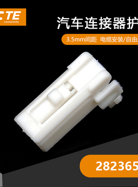 千金供应TE连接器282365-1塑壳接插件原装现货量大从优