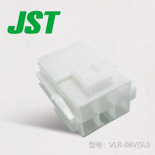 VLR-06V(SU)塑壳批量供应
