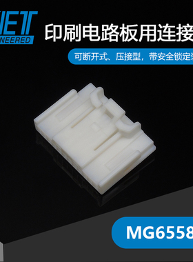 千金供应MG655823接插件KET塑壳连接器现货量供应