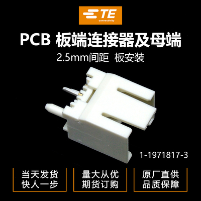 接插件千金供应大批量连接器品牌