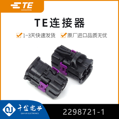 千金电子接插件大批量供应