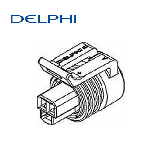 特价促销，售完即止12110192供应DELPHI汽车连接器塑壳德尔福现货