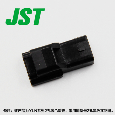 千金供应YLNR-02VF-E接插件塑壳JST连接器现货