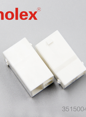 千金供应MOLEX连接器351500400 35150-0400塑壳接插件现货