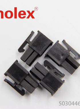 供应MOLEX连接器50304461 5030-4461塑壳