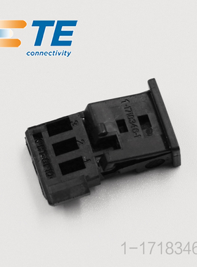千金供应TE连接器1-1718346-1塑壳接插件原装现货量大从优