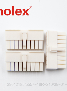 千金MOLEX连接器39012185 39-01-2185 5557-18R-210塑壳