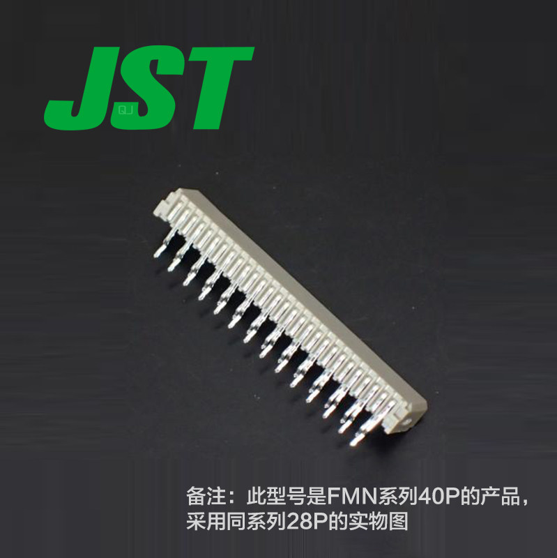 特价促销，售完即止供应40FMN-STK-A(LF)(SN)接插件针座JST现货