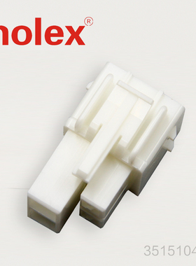 千金供应MOLEX连接器351510419 35151-0419塑壳接插件现货