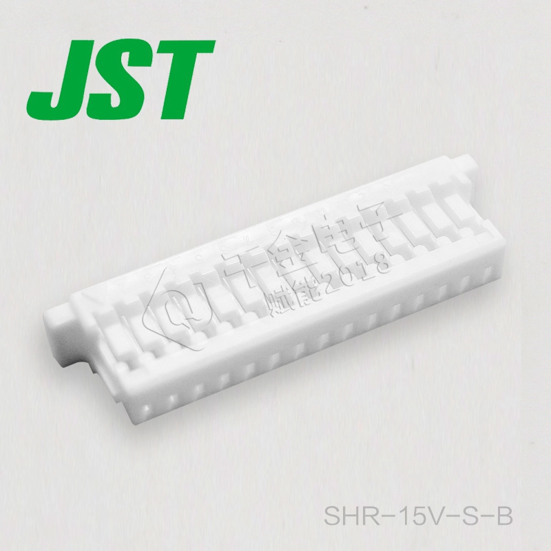 SHR-15V-S-B JST线对板连接器塑壳线束原厂现货