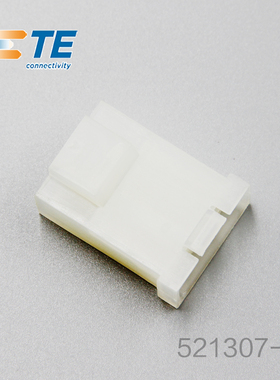 千金供应TE连接器521307-1塑壳品牌接插件原装现货量大从优