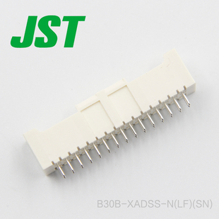XADSS B30B JST连接器针插座原厂现货接插件