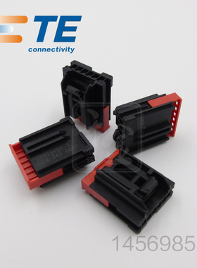 千金供应TE连接器1456985-3塑壳胶壳接插件原装现货量大从优