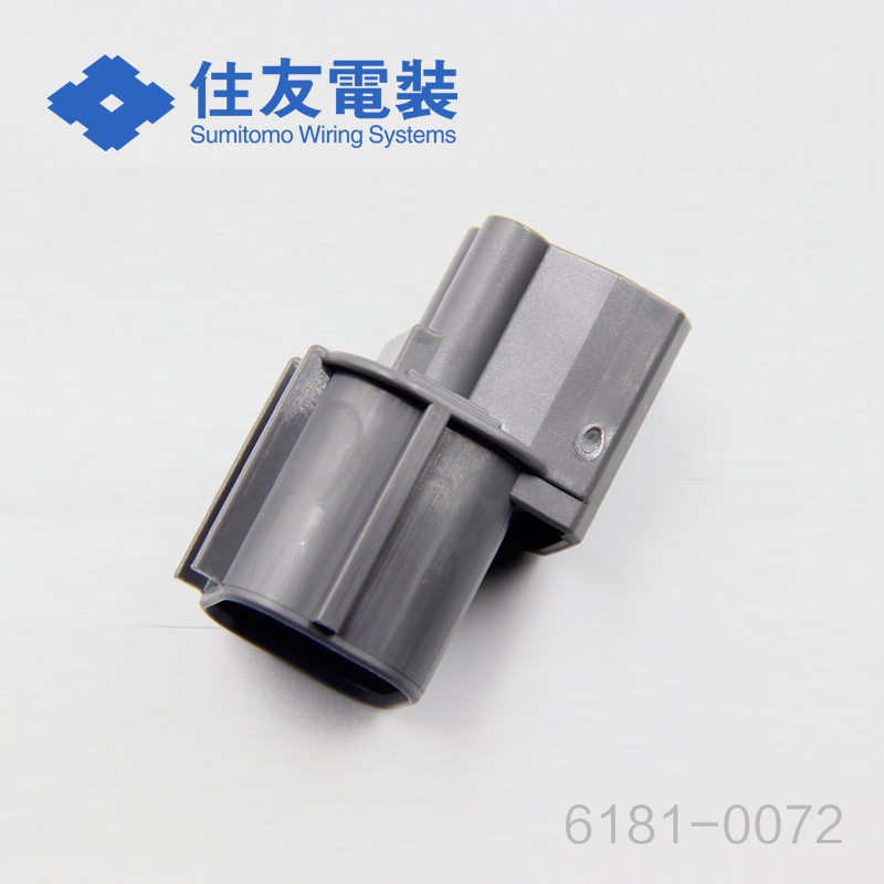 6181-0072 供应住友连接器塑壳原厂接插件现货