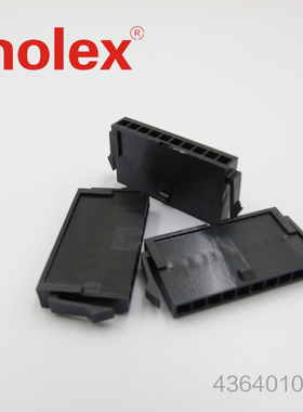 千金供应MOLEX连接器436401000 43640-1000 塑壳品牌接插件现货