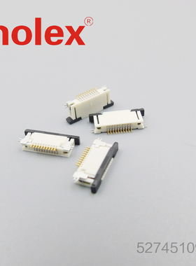 千金供应MOLEX连接器527451097 52745-1097 塑壳品牌接插件现货