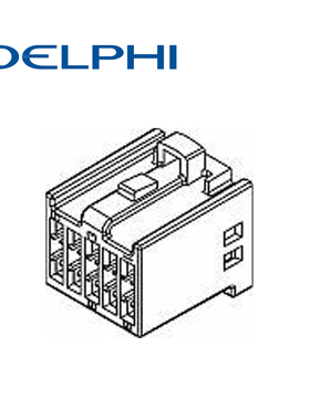 15329073 德尔福 Delphi汽车连接器塑壳 1-2周交货接插件