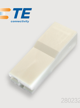 千金供应TE连接器280232-8塑壳胶壳原接插件原装现货量大从优