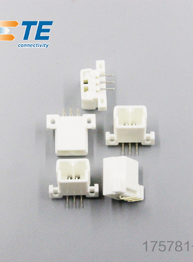 千金供应TE连接器175781-1塑壳接插件原装现货量大从优