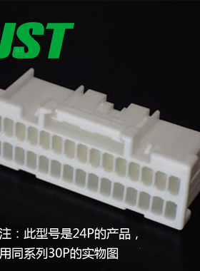 千金供应PIDRP-24V-S接插件塑壳JST连接器现货