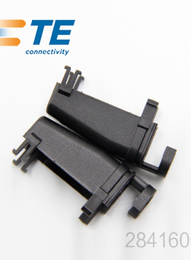 千金供应TE连接器284160-1塑壳接插件原装现货量大从优及时交付