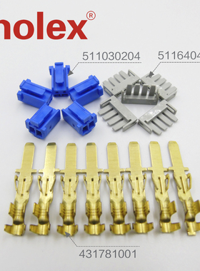 千金供应MOLEX连接器431781001 43178-1001端子接插件现货