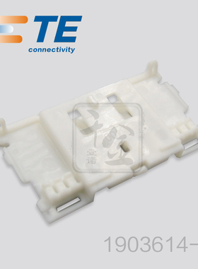 千金供应TE连接器1903614-1塑壳接插件原装量大从优