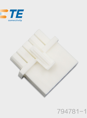 千金供应TE连接器794781-1塑壳接插件原装现货量大从优及时交付