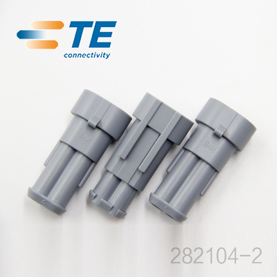 千金供应TE连接器282104-2塑壳接插件现货