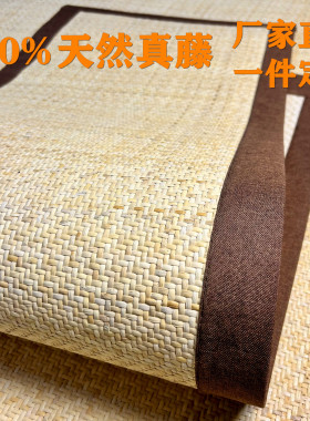 天然印尼真藤红木实木沙发坐垫婴幼儿园童床凉席子定制夏季单人位