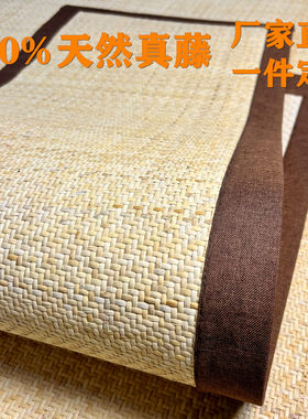 植物藤健康凉爽吸汗宝宝专用