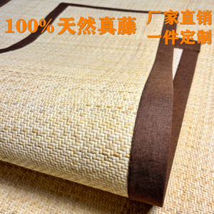 植物藤健康凉爽吸汗宝宝专用