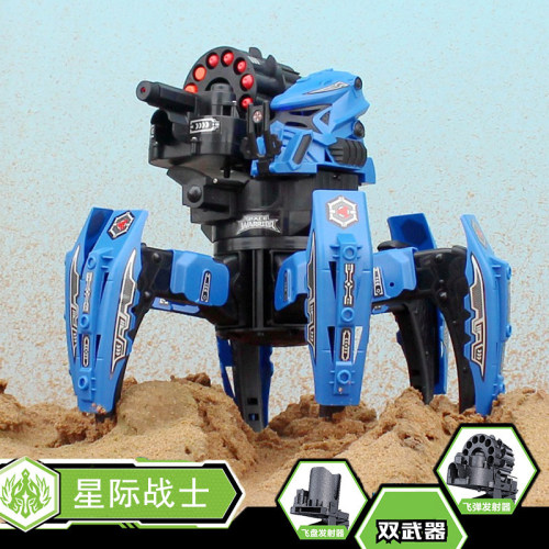 电动遥控机器人智能亲子对战六脚