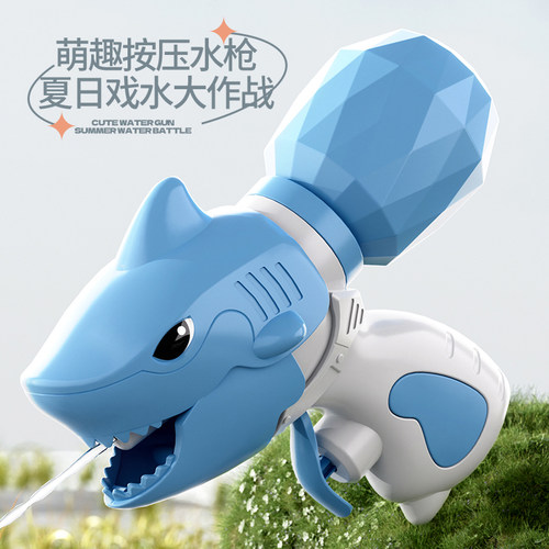 洗澡恐龙新款夏天沙滩鲨鱼水枪