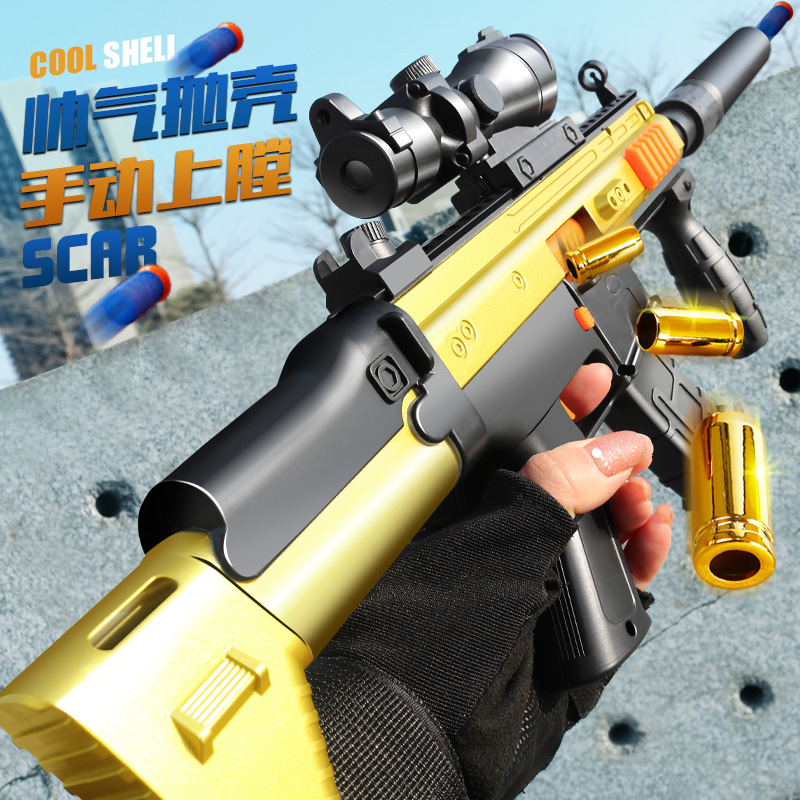 M416拉栓抛壳软弹玩具枪可发射男