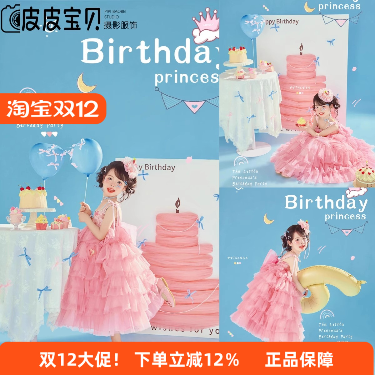 小红书爆款生日照公主裙礼服