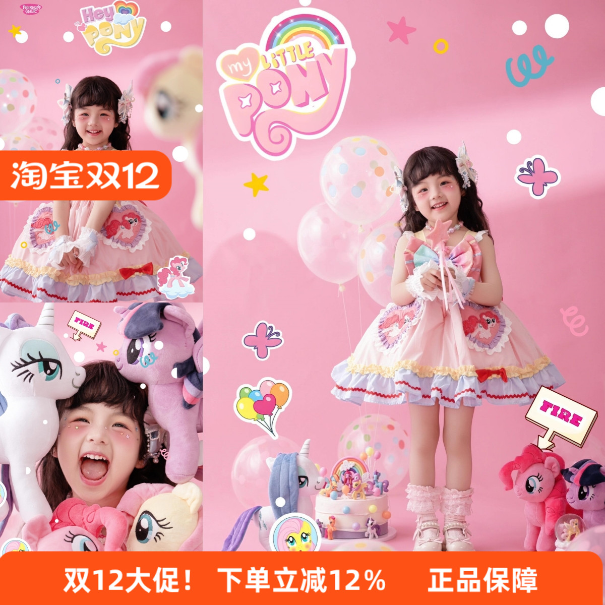 儿童摄影主题服装小马宝莉洛丽塔公主裙影楼女孩艺术照写真照服装