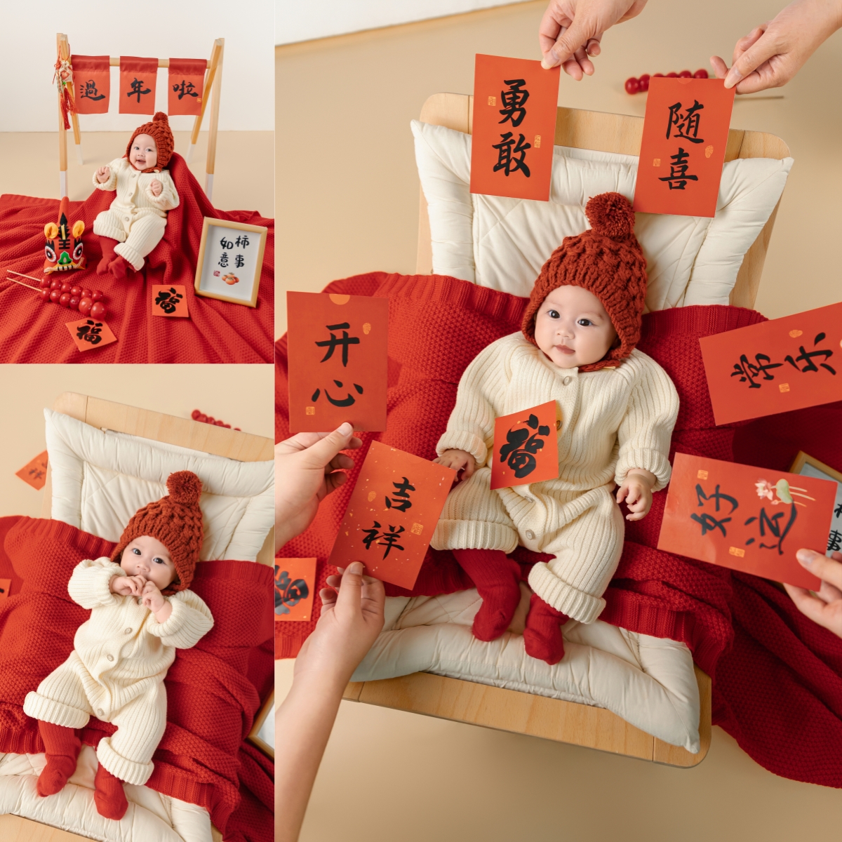 宝宝新年照拍照服装道具