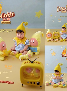 儿童摄影服装黄色星星人帽子卡通主题宝宝周岁照影楼拍照道具写真