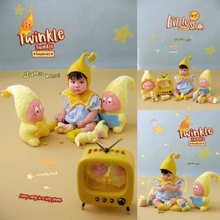 儿童摄影服装黄色星星人帽子卡通主题宝宝周岁照影楼拍照道具写真